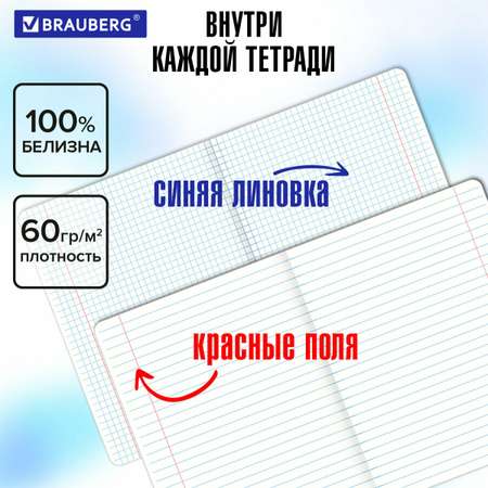 Тетрадь Brauberg 48 лист. 13 шт.