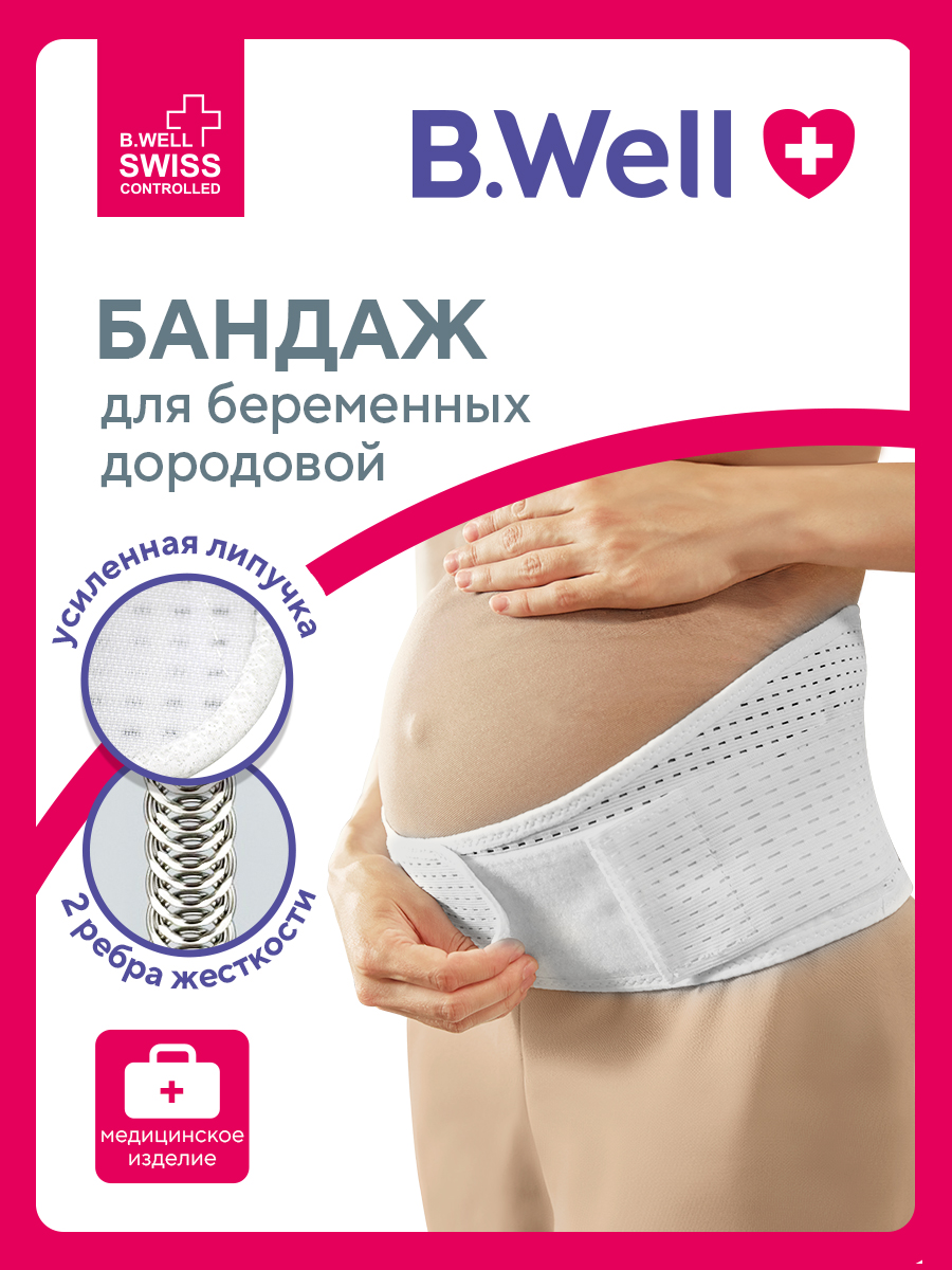 Дородовой бандаж W-432 B.Well W-432_L - фото 2