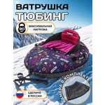 Тюбинг NiKA kids 92 см