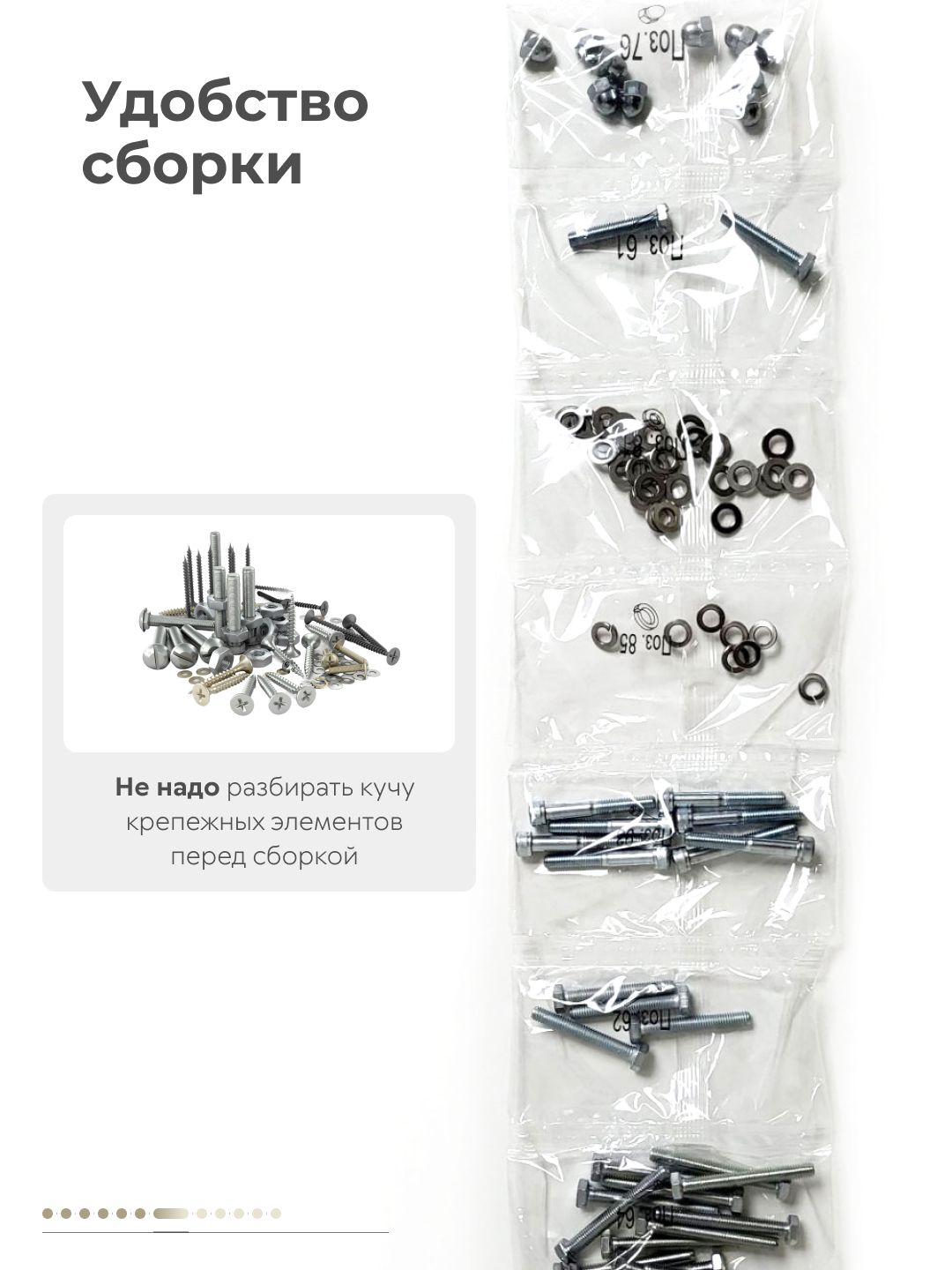 Шведская стенка ROMANA S13 - фото 10