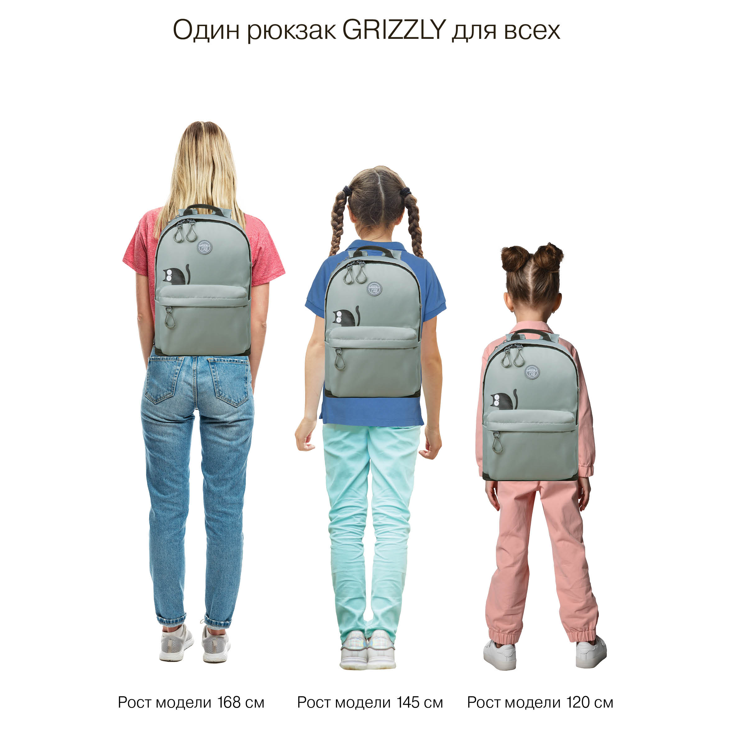 Рюкзак Grizzly для девочки - фото 15