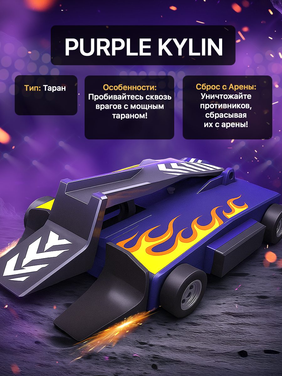 Робот РУ ULTRA BOTS Огненный Шторм - фото 11