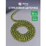 Набор для творчества Astra Craft бисер Стразы на цепочке