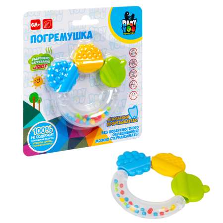 Прорезыватель Bondibon Кольцо
