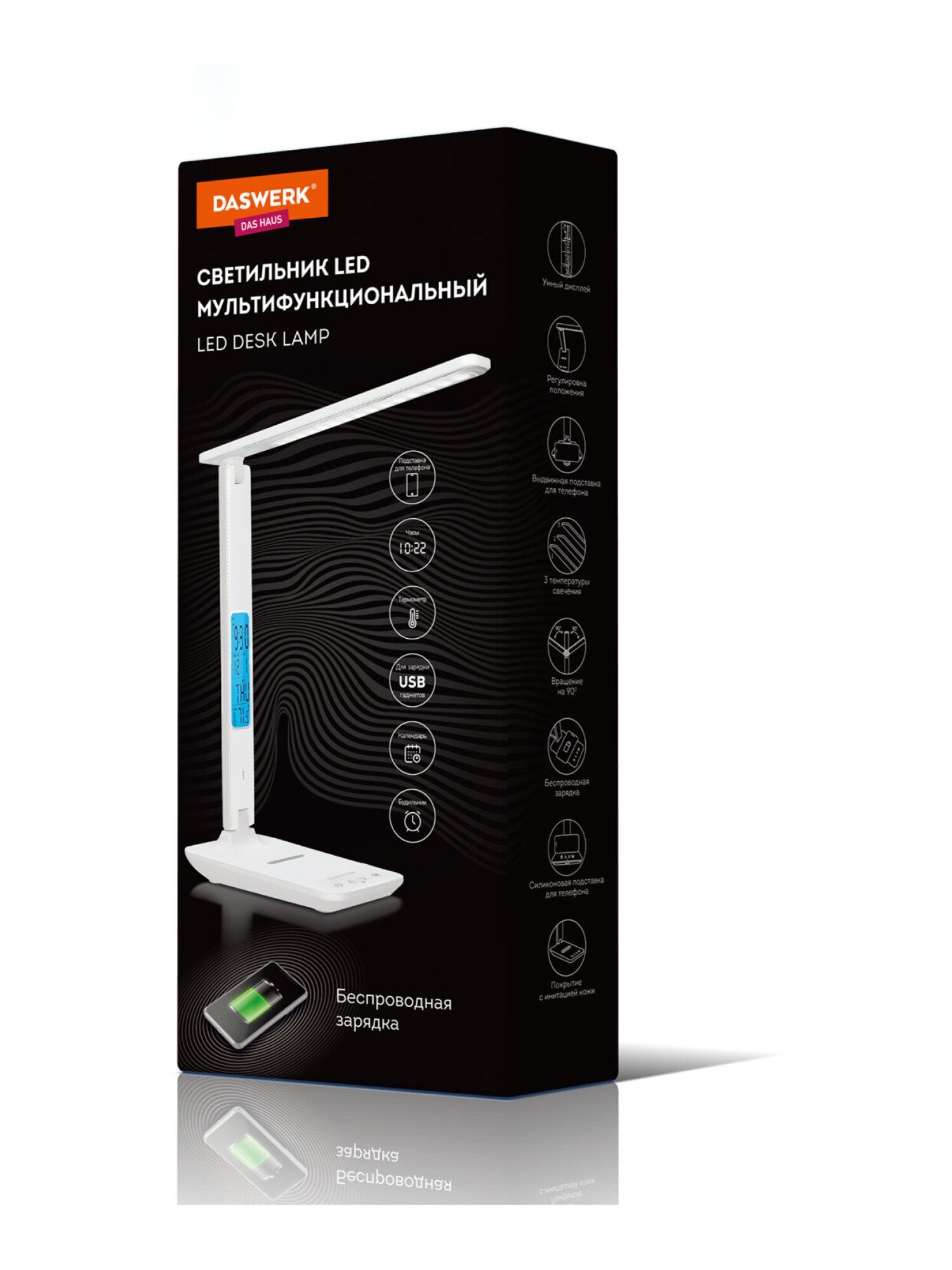 Лампа DASWERK - фото 14