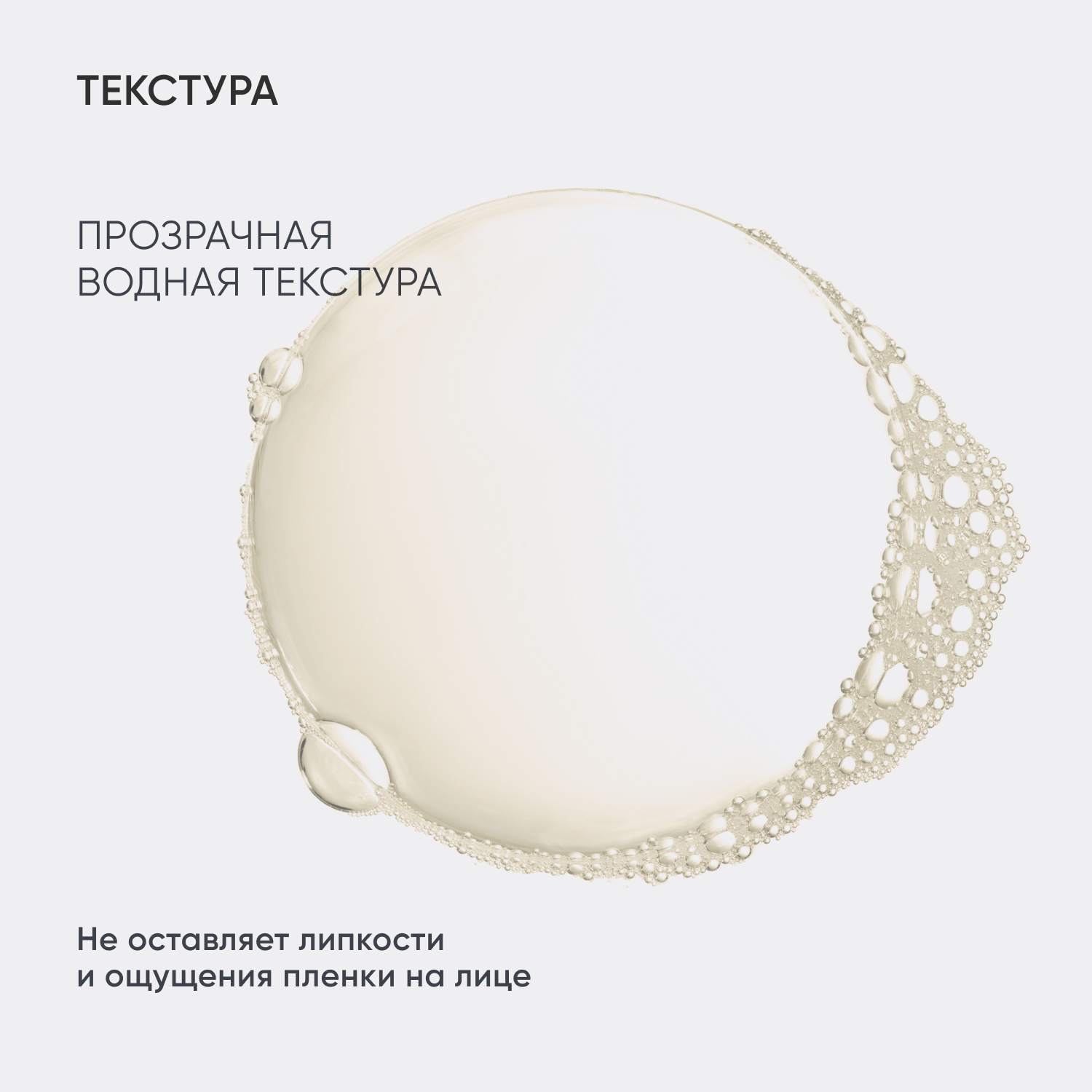 Тоник ICON SKIN - фото 4