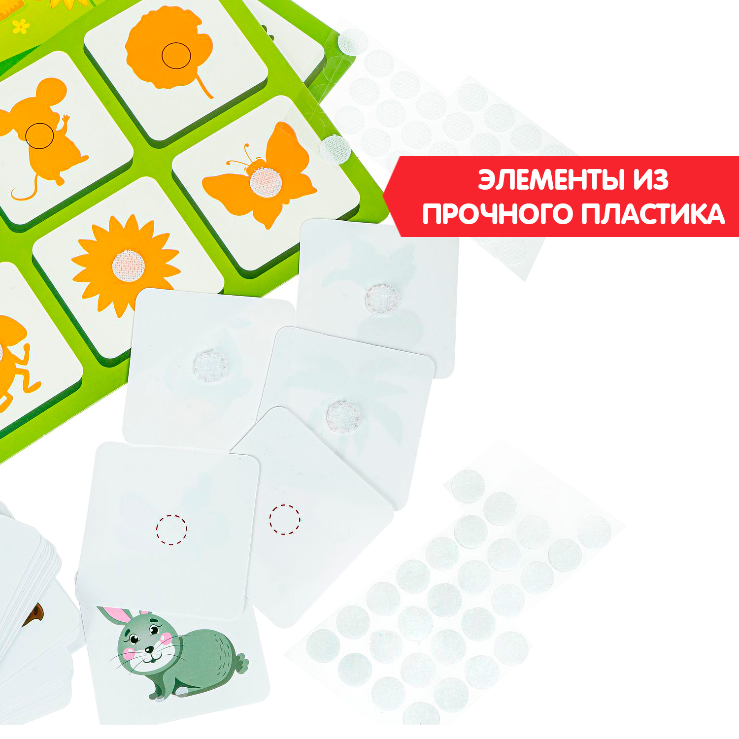 Теневое Лото на липучках BONDIBON Флора и Фауна серия Играй Думай Твори - фото 7