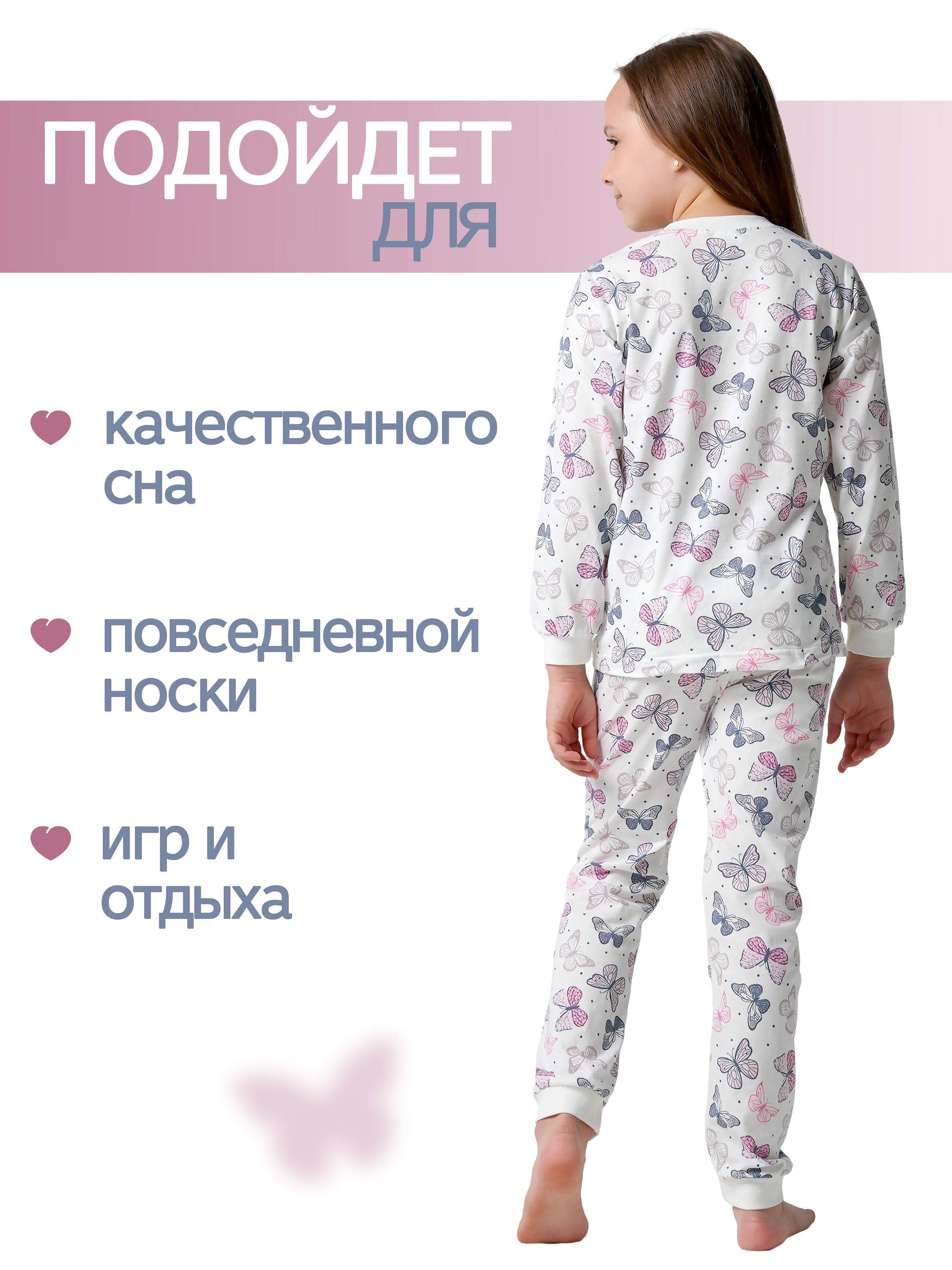 Пижама ДО-Детская Одежда 0025К/молочный_серый - фото 5