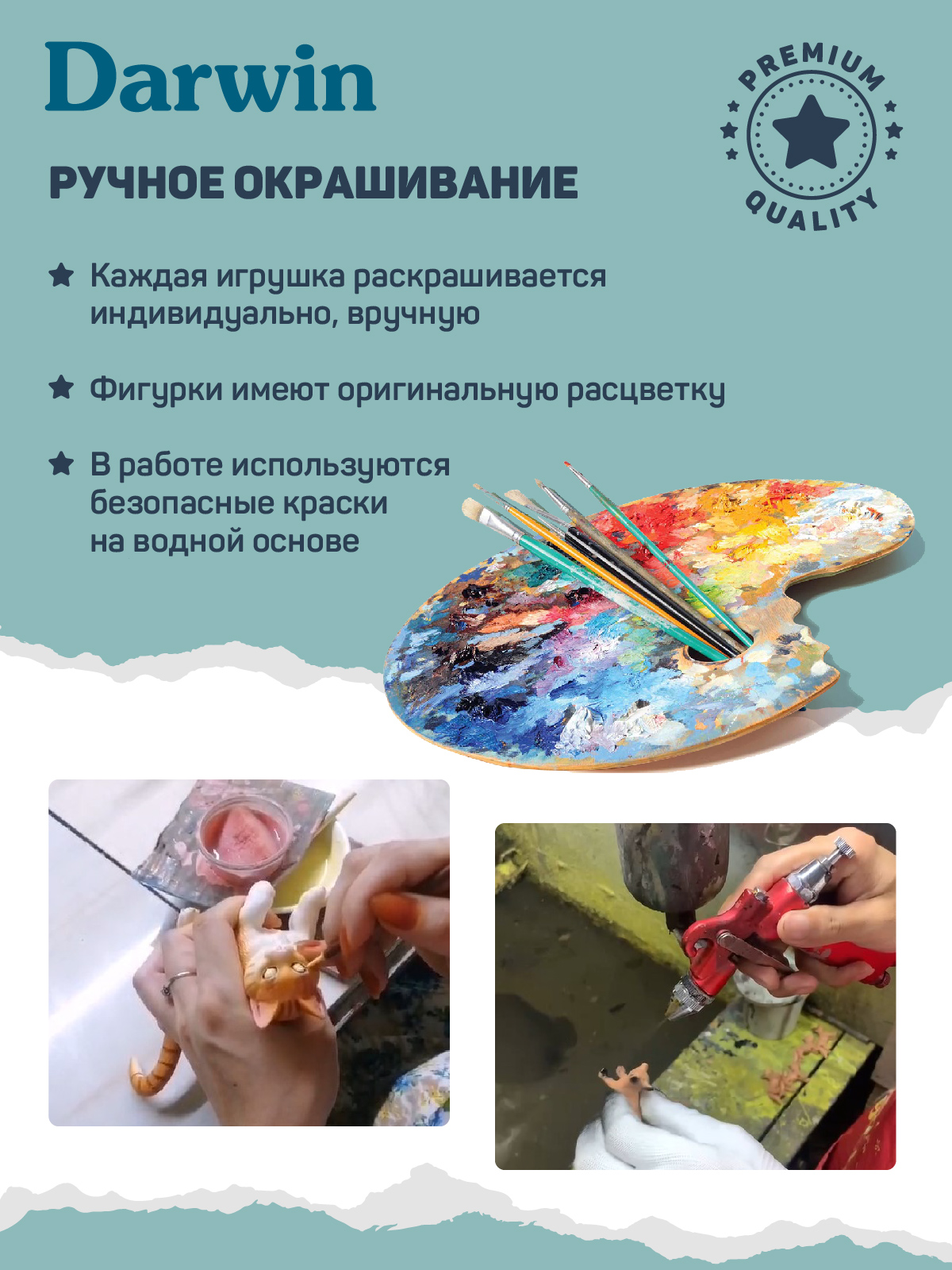 Фигурка DARWIN Собака Немецкая овчарка - фото 4