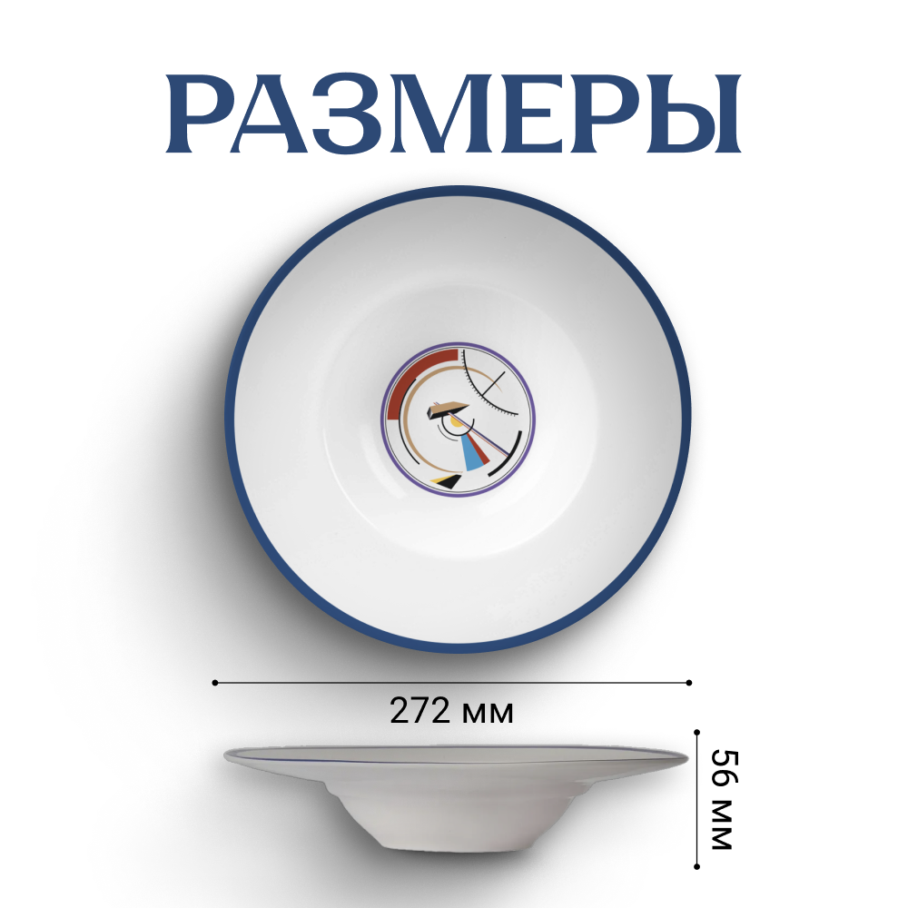 Набор керамических тарелок глубоких ZDK для пасты и супа "Серп и Молот", 2 шт, белых - фото 7