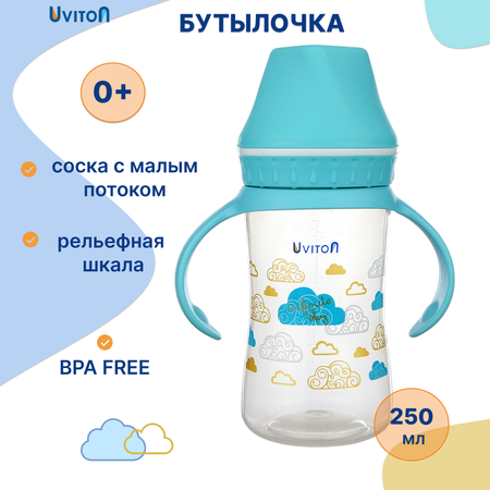Бутылочка Uviton Classic+ 250 мл