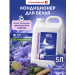 Кондиционер BIS Французская лаванда 5 л 5.23 кг 1 шт. 1 упак.