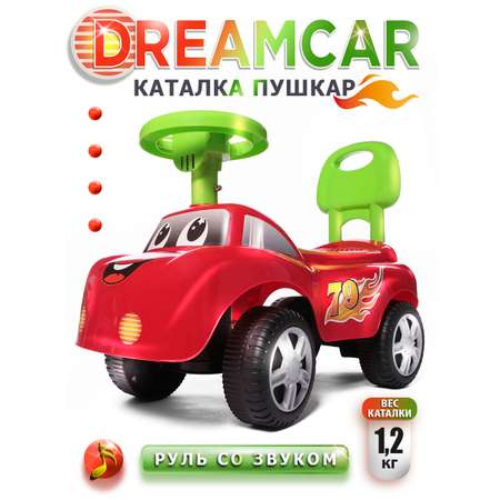 Пушкар BabyCare Dreamcar