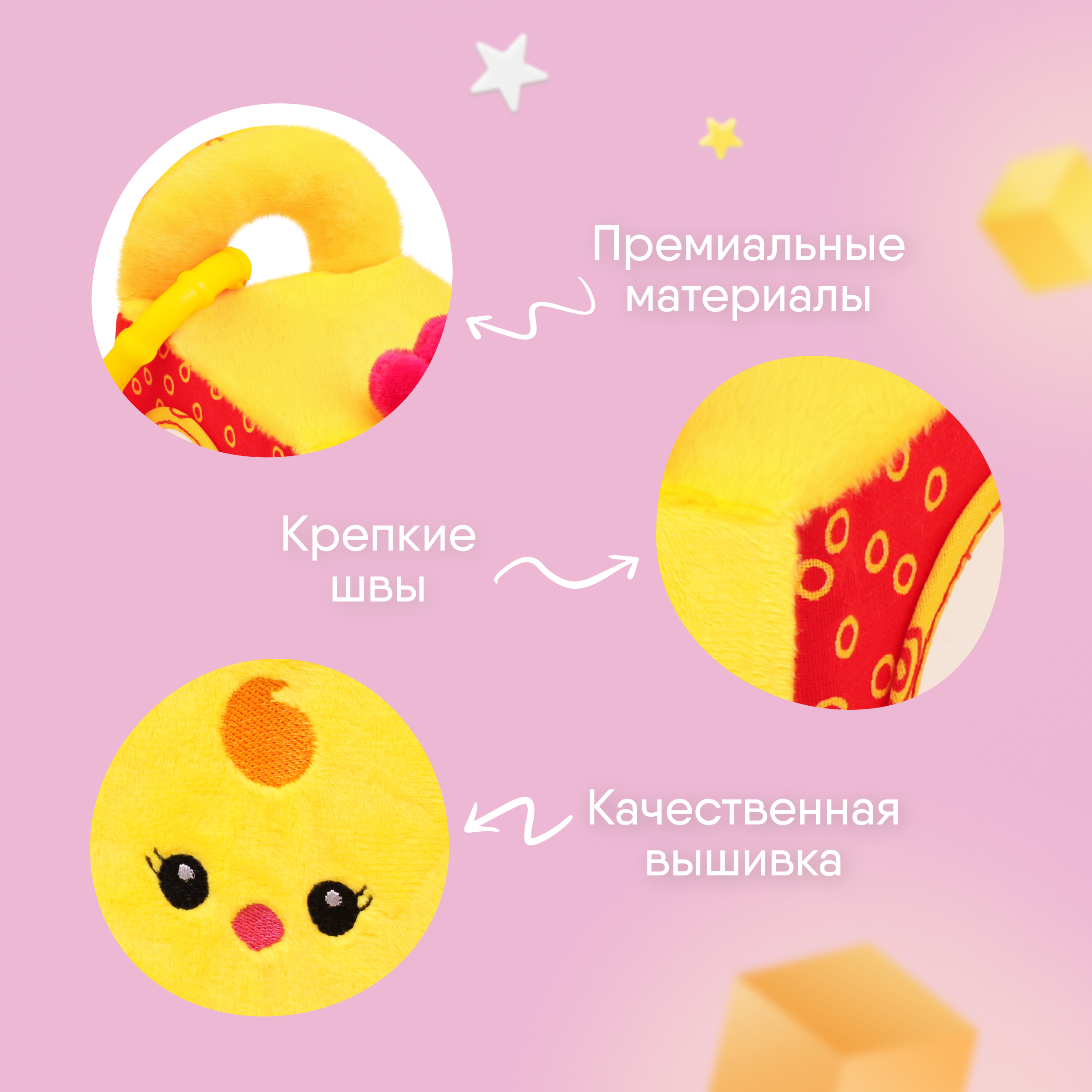 Игрушка Мякиши кубики цыплёнок Бро - фото 5