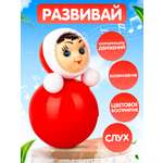 Игрушка Котовские неваляшки неваляшка