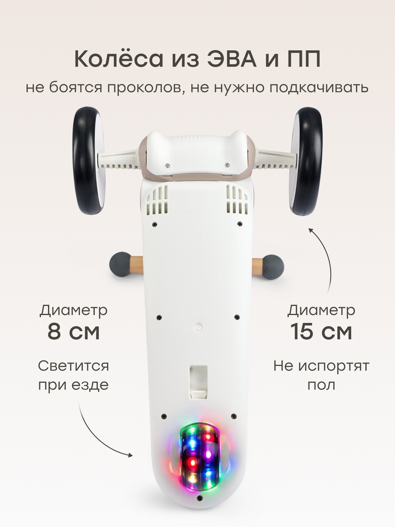 Трехколесный беговел Happy Baby - фото 6