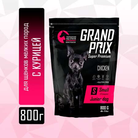 Корм сухой Grand Prix Для собак