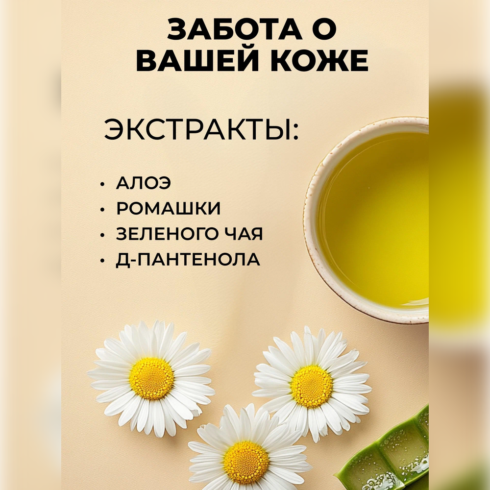 Гель La Fabrique 500 мл - фото 3