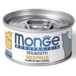 Корм влажный для кошек MONGE Monoprotein 80г мясные хлопья из курицы консервированный