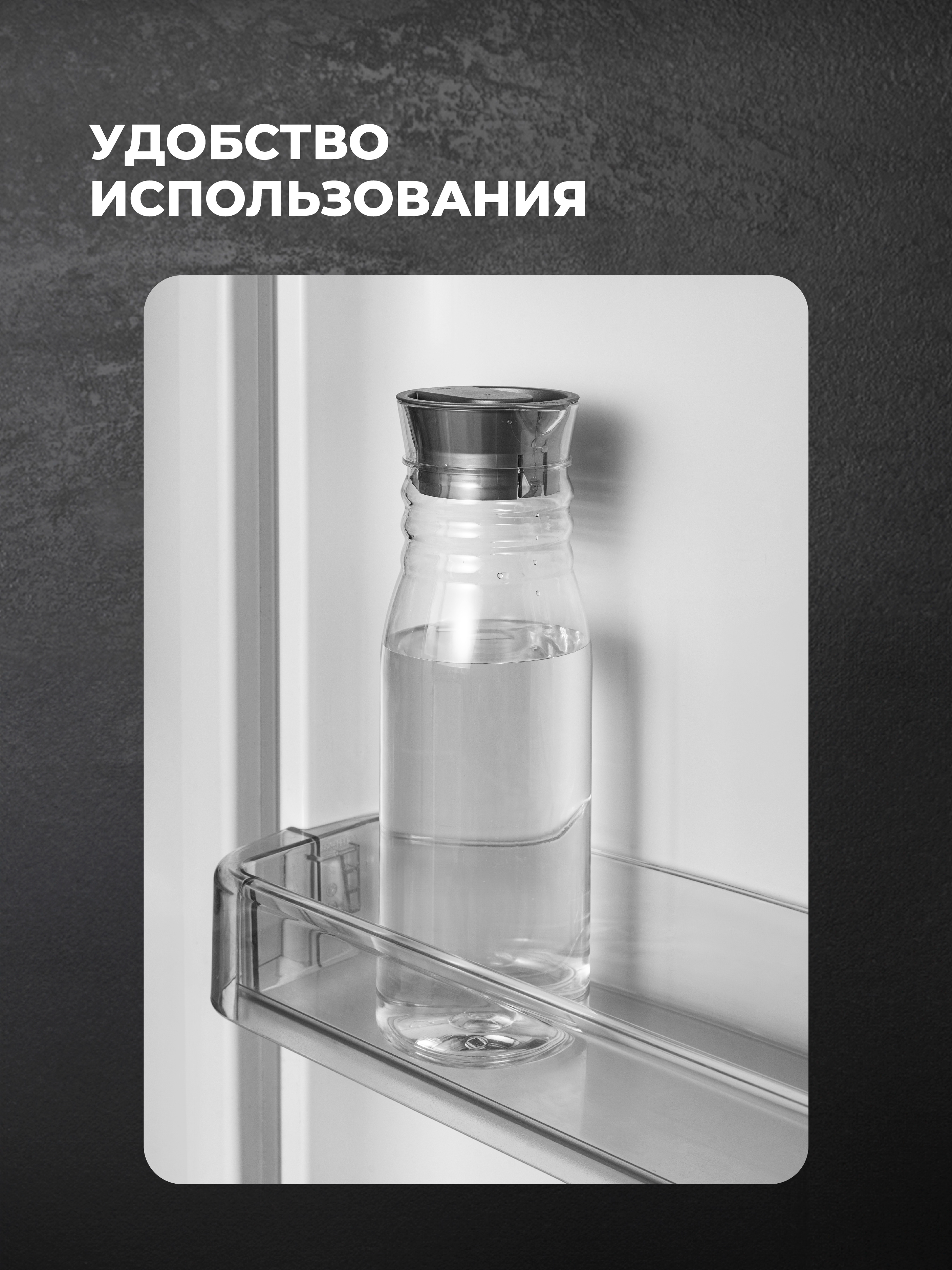 Кувшин для холодных напитков Phibo BASIC 1,1л серый металлик - фото 5