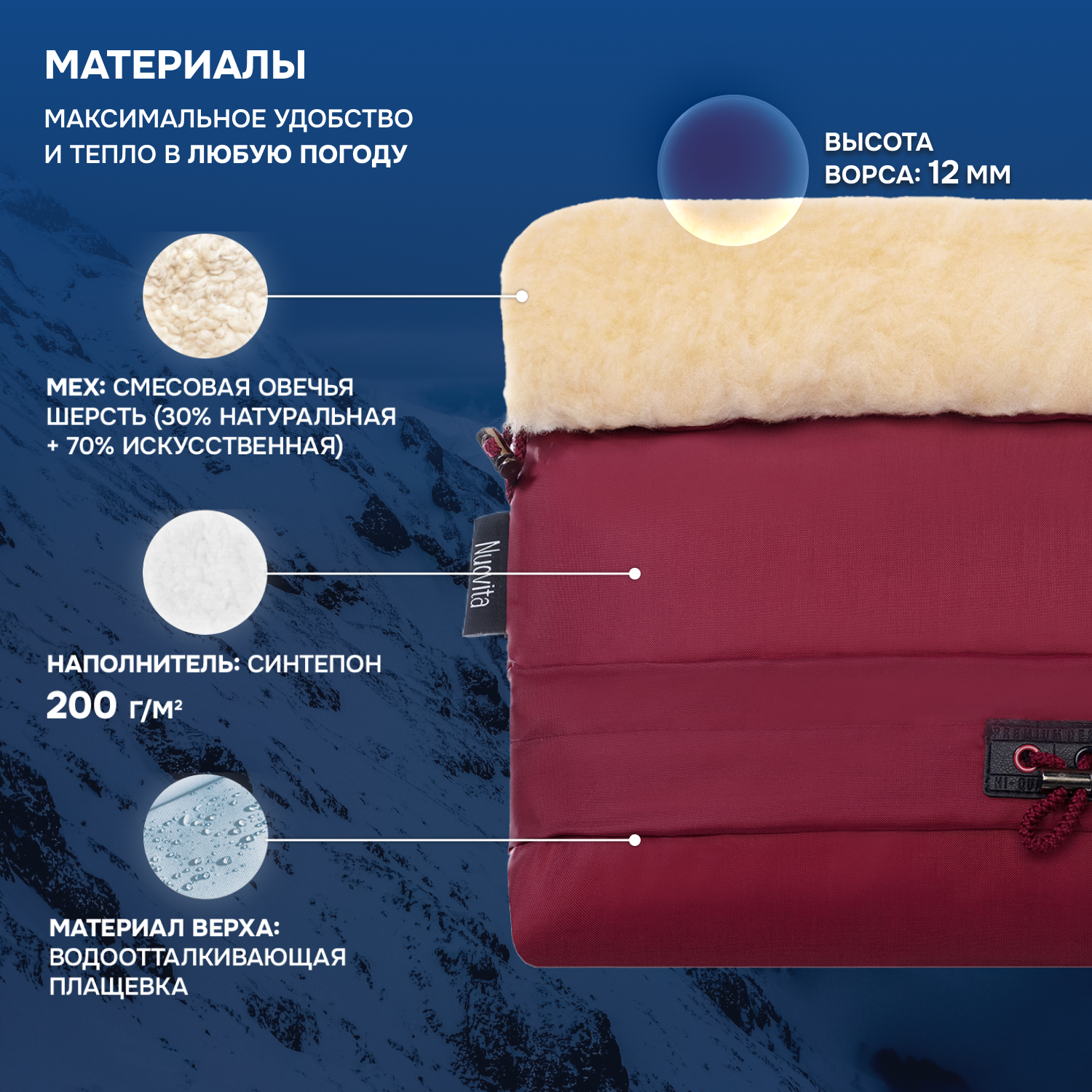 Муфта Nuovita NUO_mALAP_2092 - фото 2