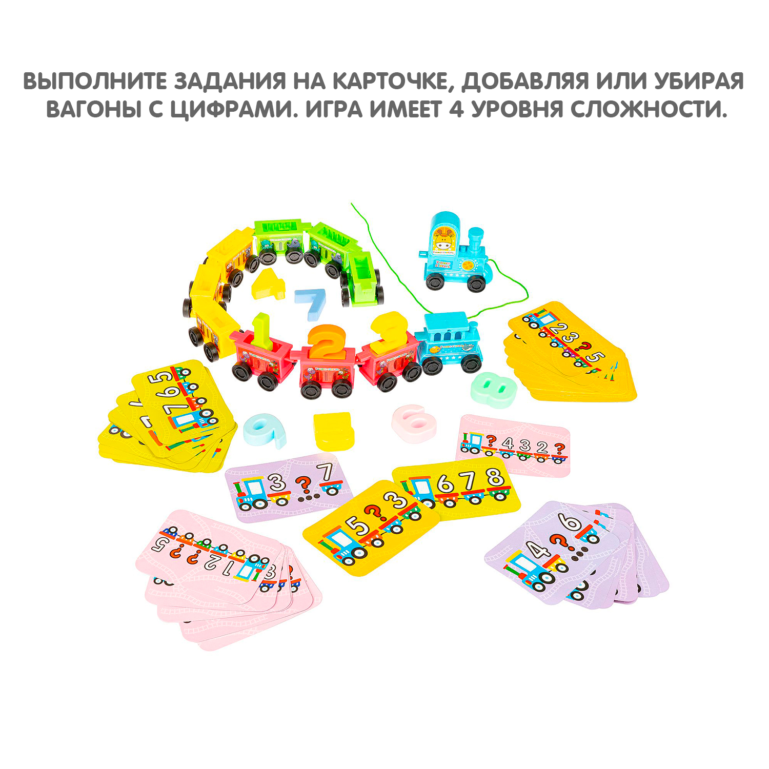 Настольная игра Bondibon для малышей Учимся считать - фото 4