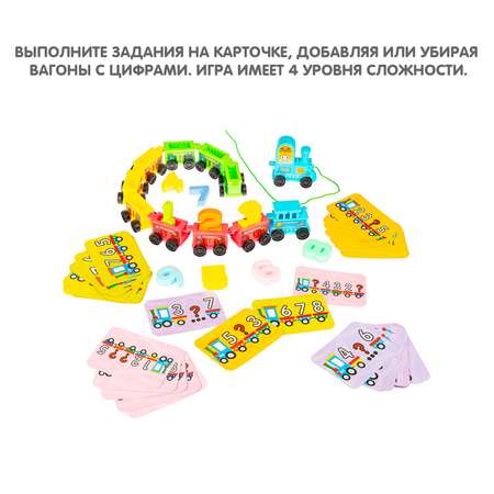 Настольная игра Bondibon для малышей Учимся считать