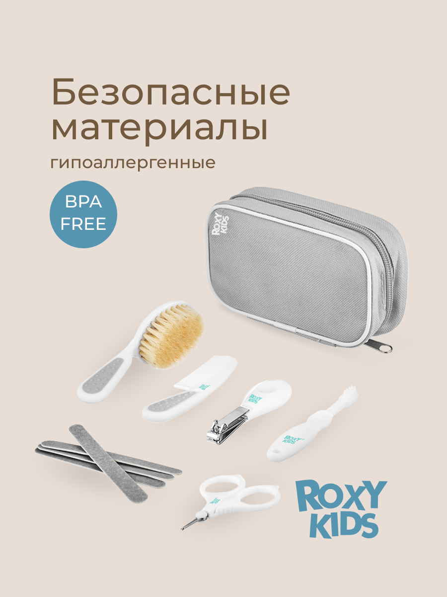 Маникюрный набор ROXY-KIDS - фото 2