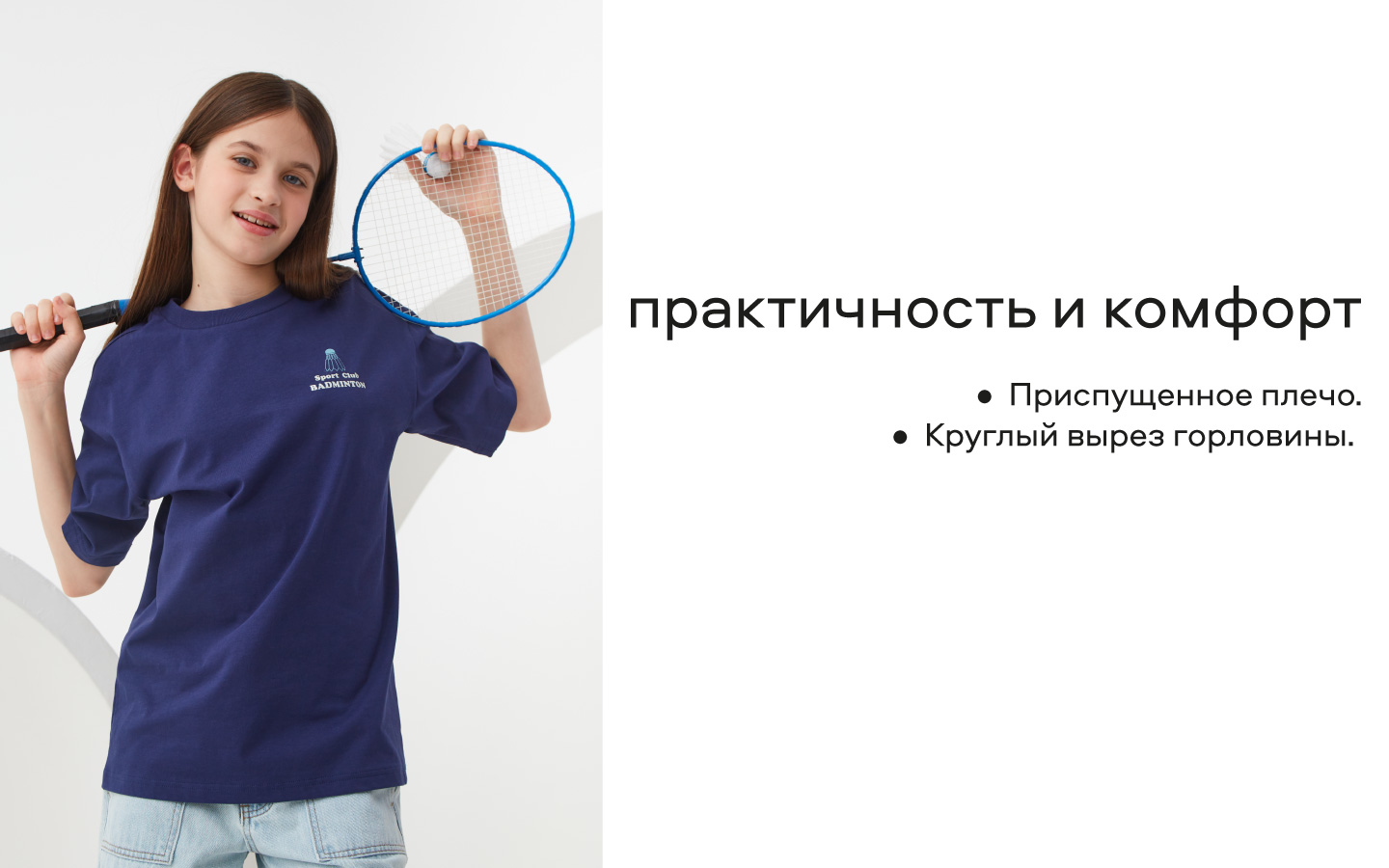 Футболка Smena 45059 - фото 4