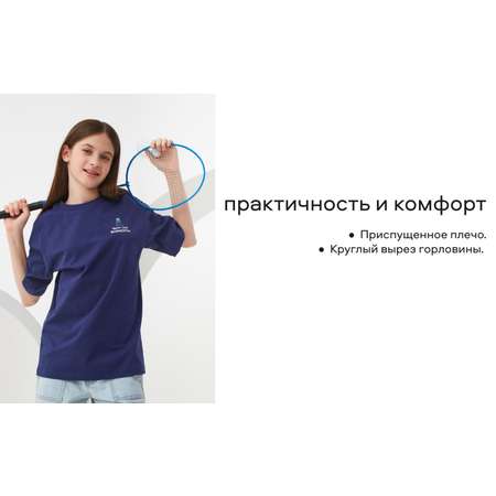Футболка Smena