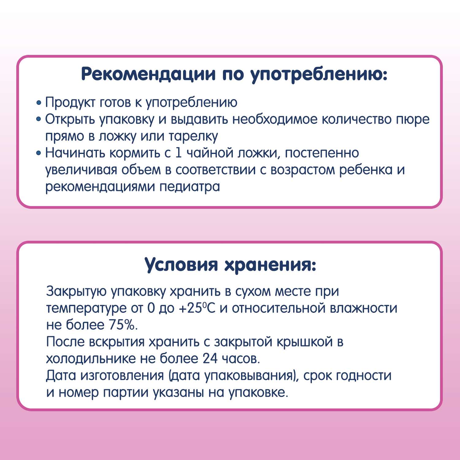 Пюре Fleur Alpine яблоко-банан-малина-киноа 120г с 8месяцев - фото 8