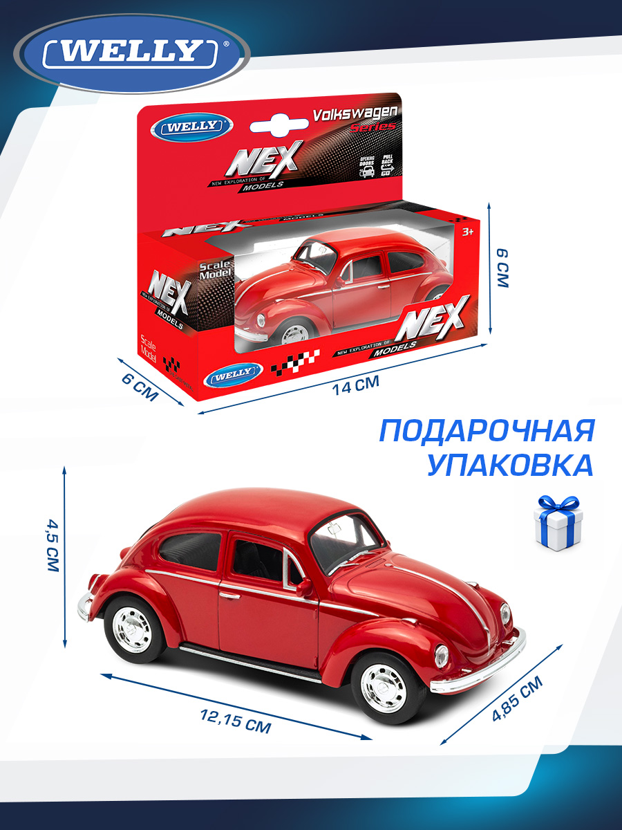 Автомобиль Welly Volkswagen Фольксваген Жук 1:34 WL_42343W - фото 3