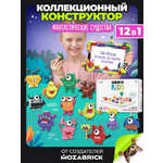 Конструктор QBRIX Фантастические существа 403 дет.