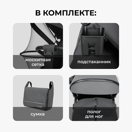 Коляска прогулочная Costa Vita