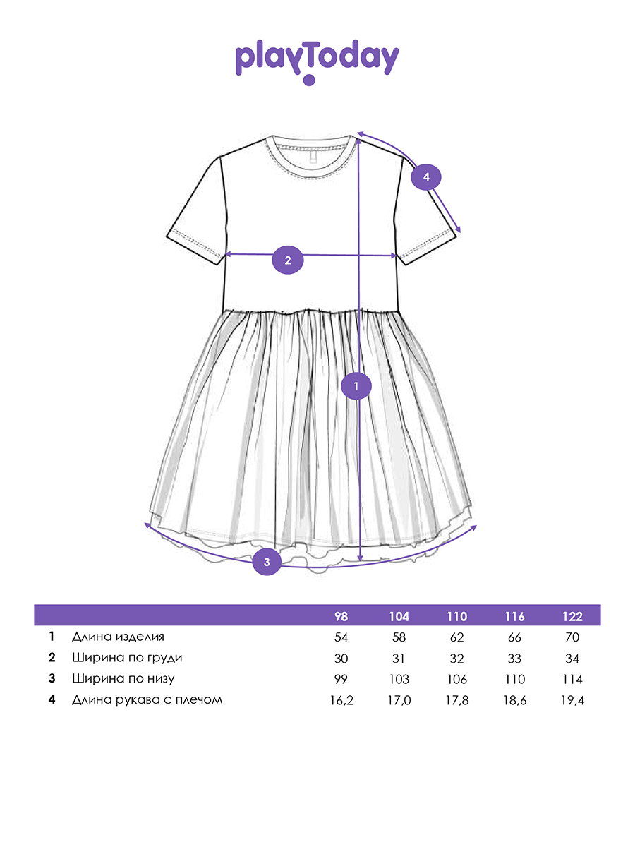 Платье PlayToday 12622149 - фото 5