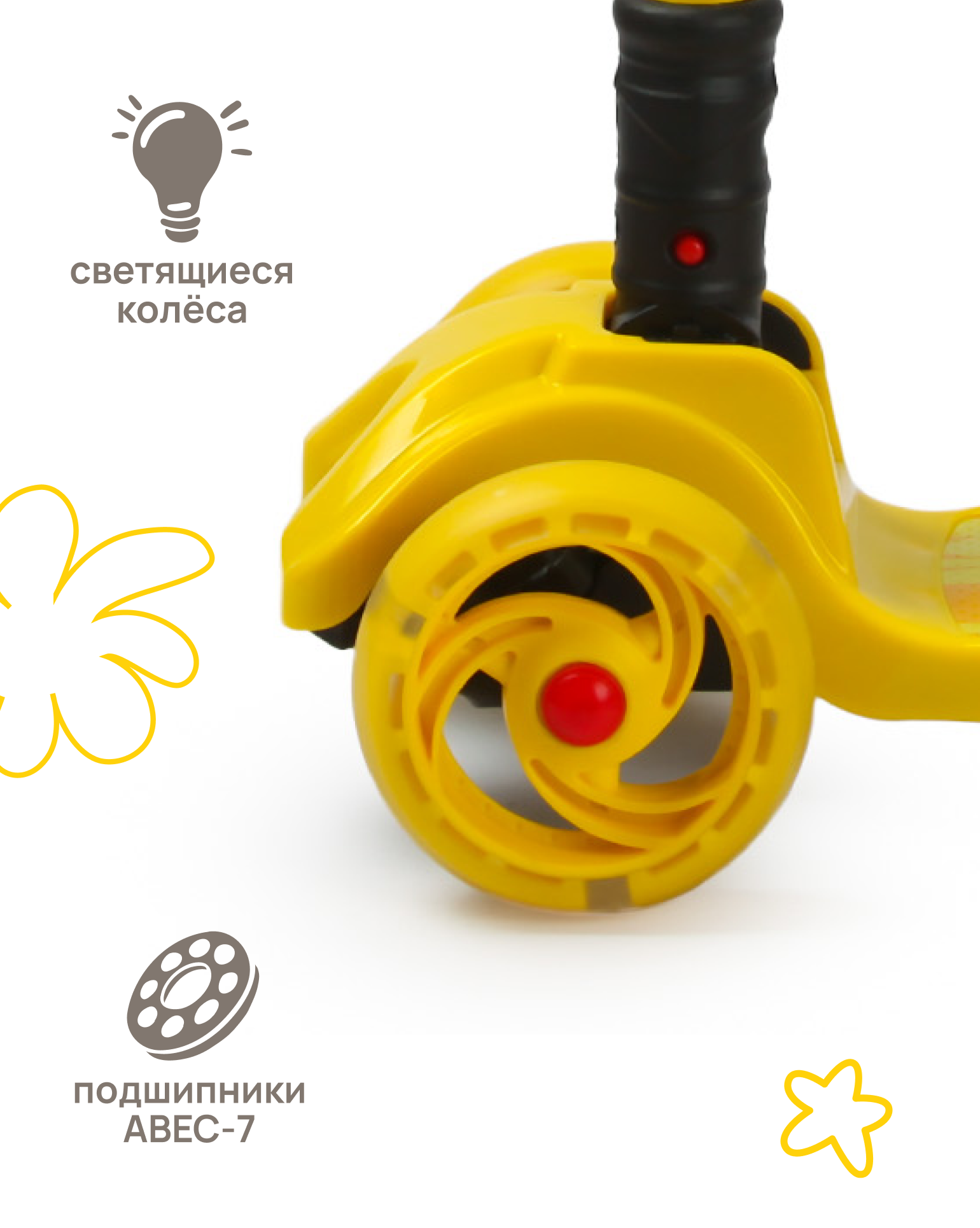 Самокат Kreiss трехколесный - фото 10