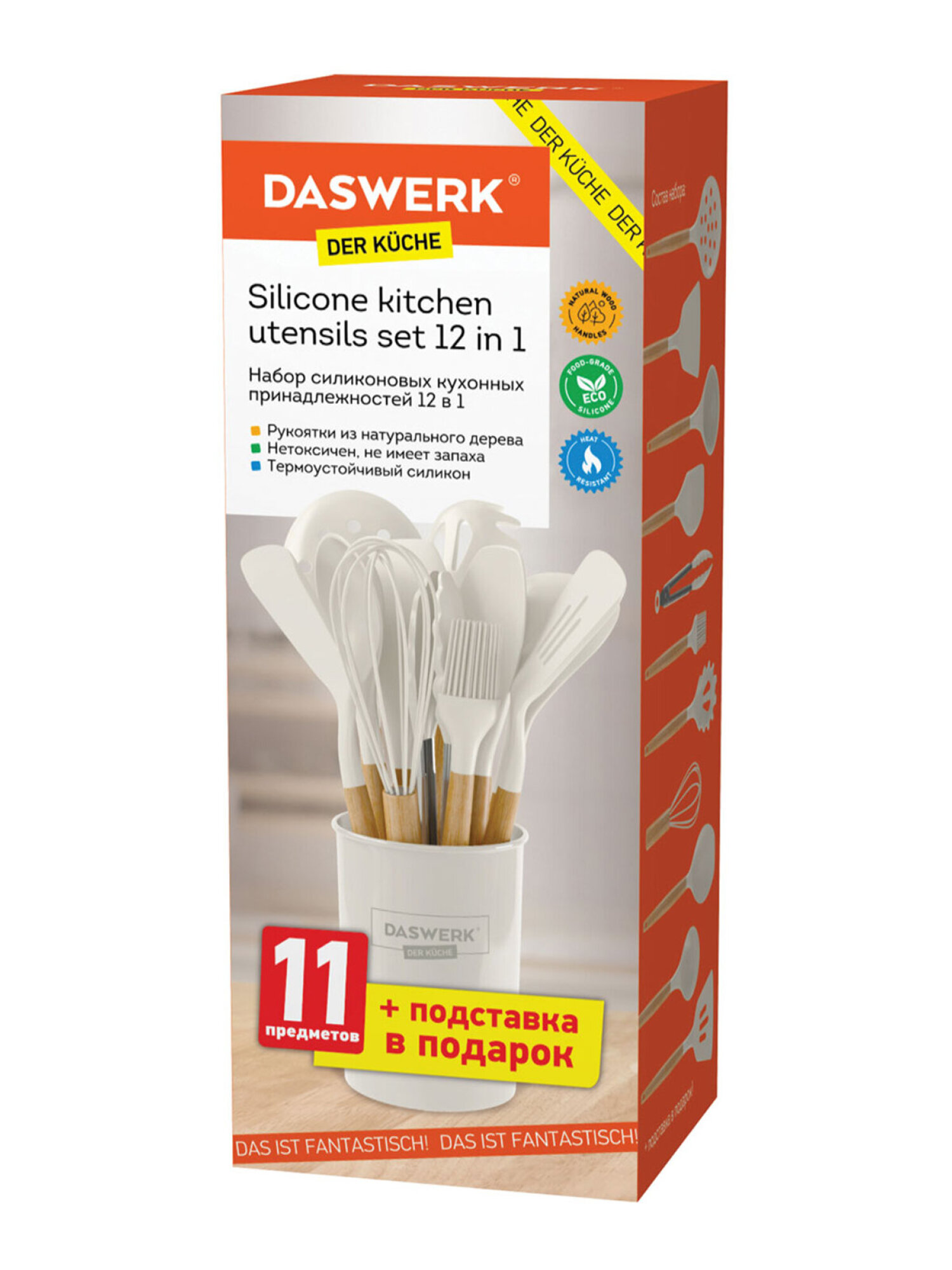 Набор кухонных принадлежностей DASWERK силиконовые с деревянными ручками 12 в 1 - фото 19