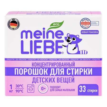 Стиральный порошок Meine Liebe для детского белья 1кг