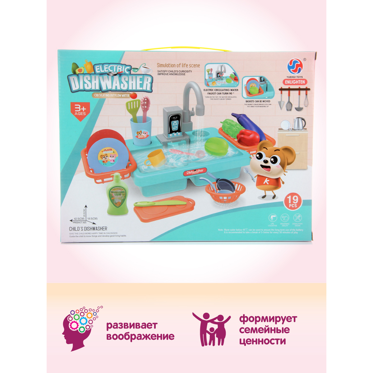 Игрушка Veld Co раковина - фото 6