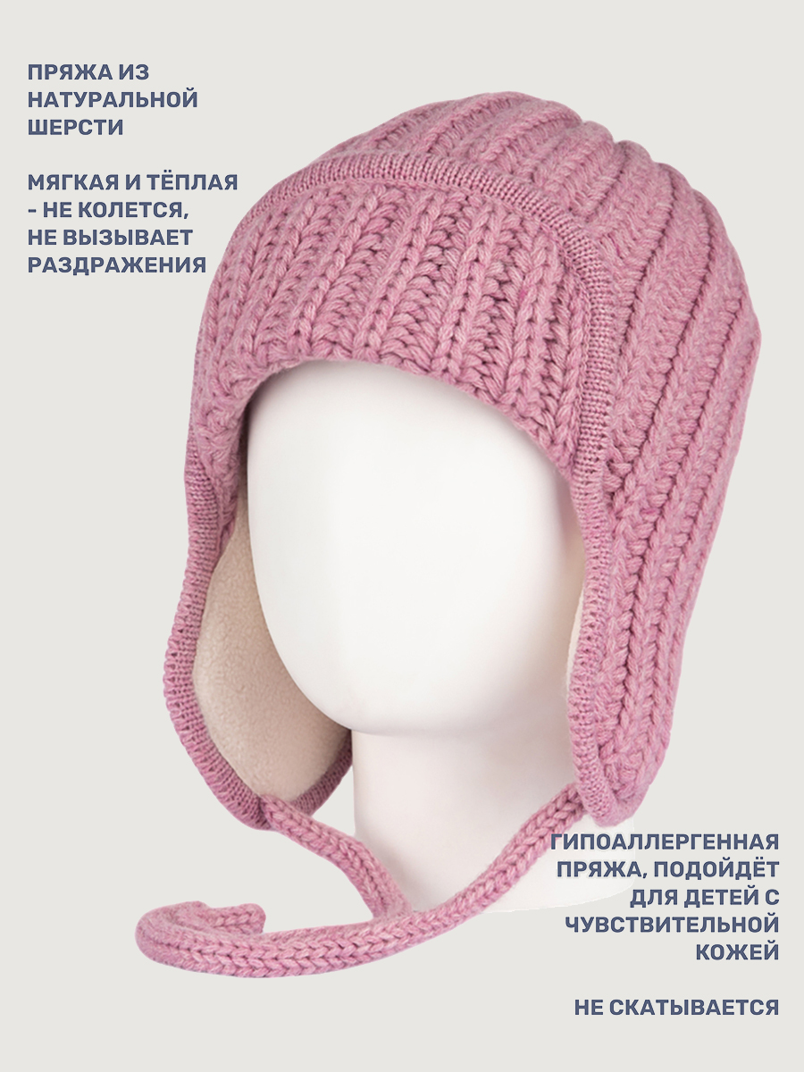 Шапка NIKASTYLE 11з15825 сухая роза - фото 5
