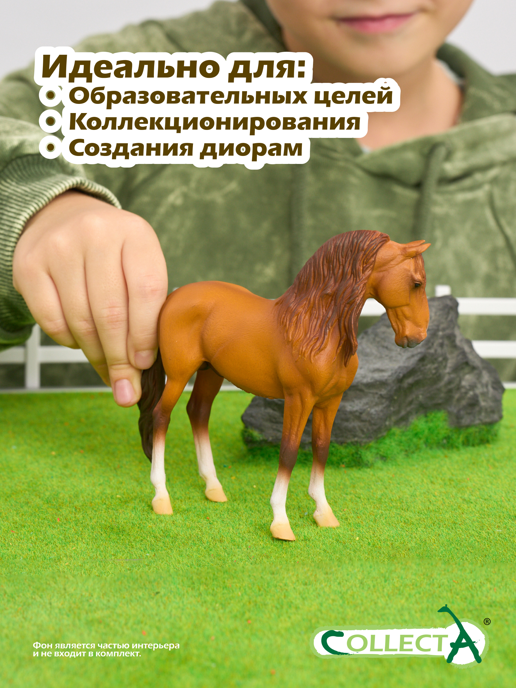 Фигурка Collecta - фото 6