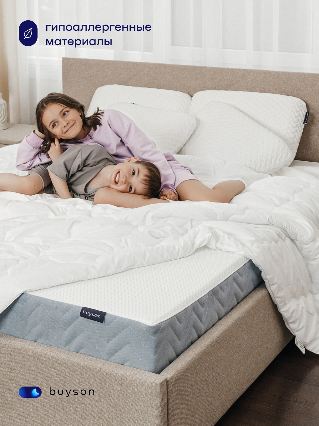 Подушка ортопедическая buyson BuyRest M высота 11.5 см 40 x 60 см 1 шт. - фото 8