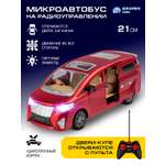 Автобус РУ AUTODRIVE
