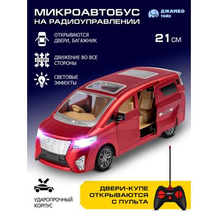 Автобус РУ AUTODRIVE