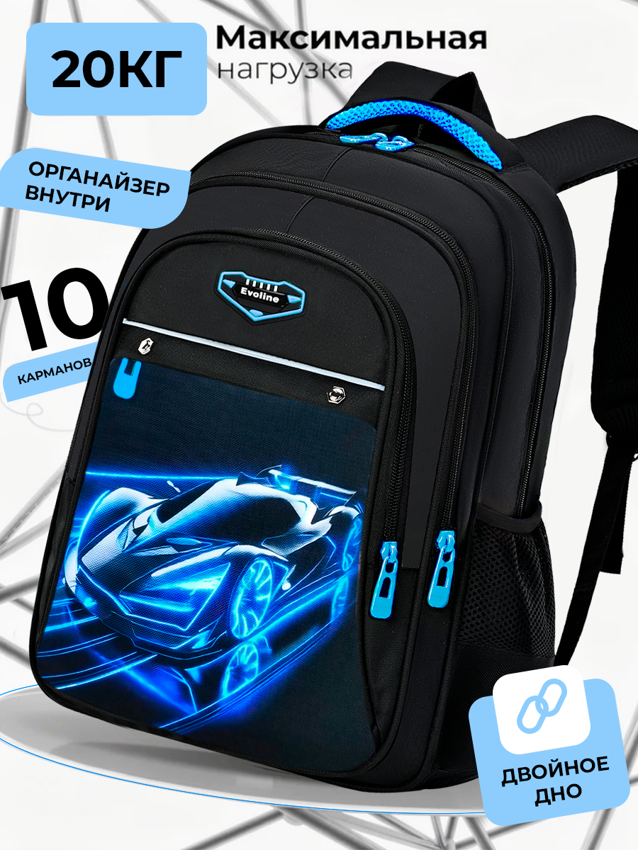 Рюкзак Evoline - фото 1