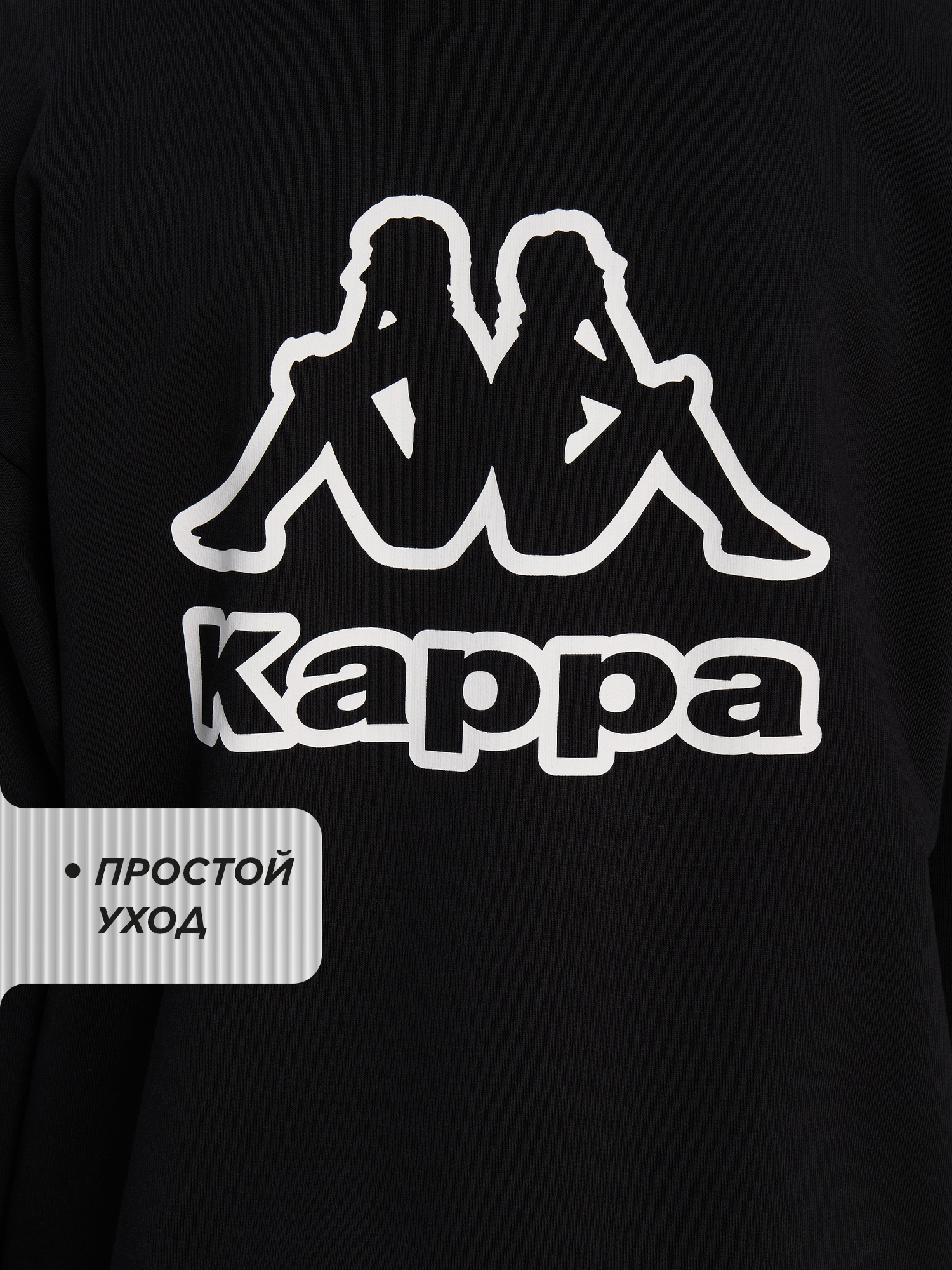 Толстовка Kappa 142302KAP-B2 - фото 10