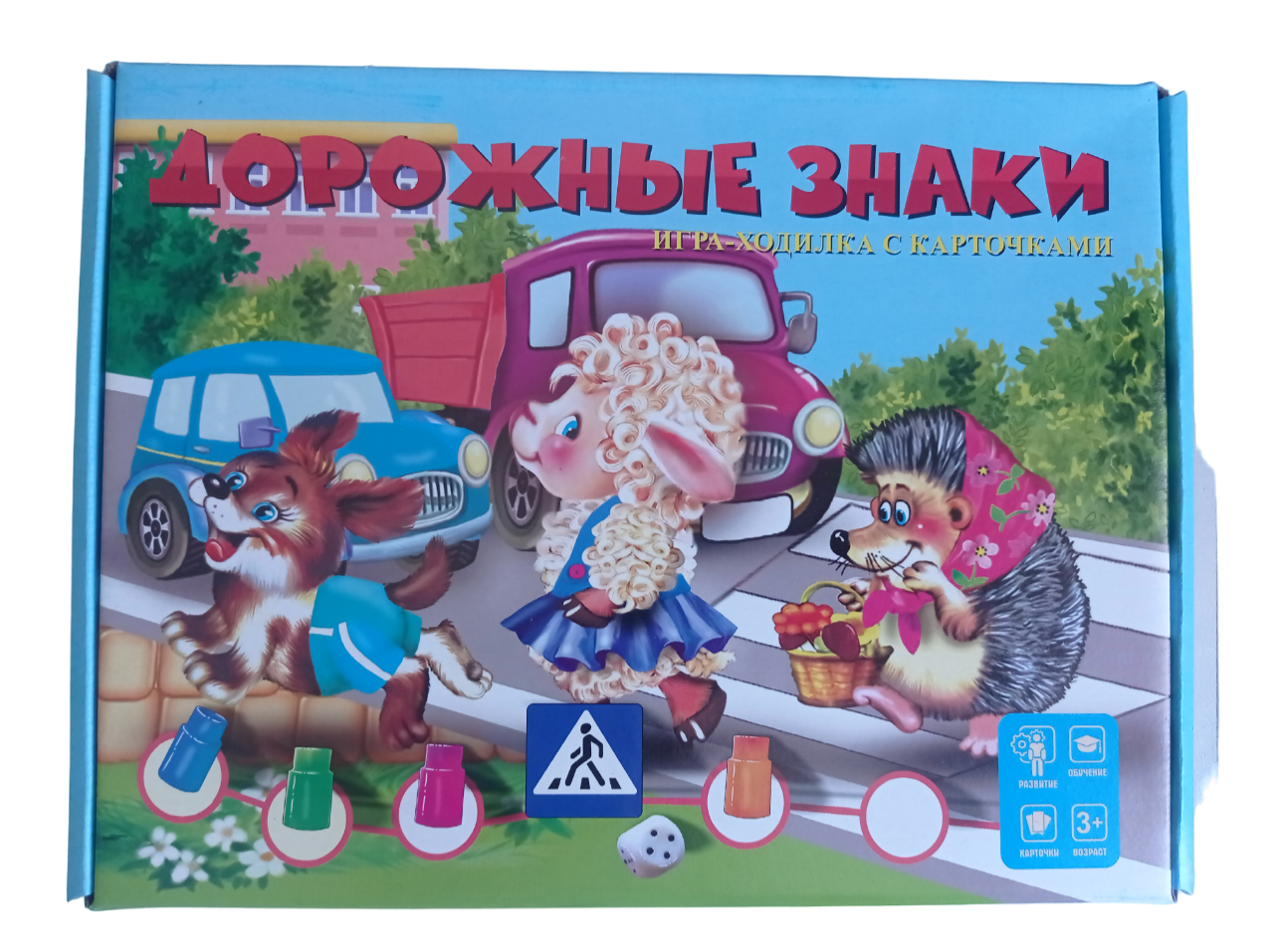 Игра-ходилка с карточками Мозайка Дорожные знаки - фото 1