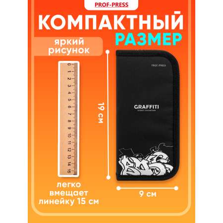 Пенал книжка Prof-Press