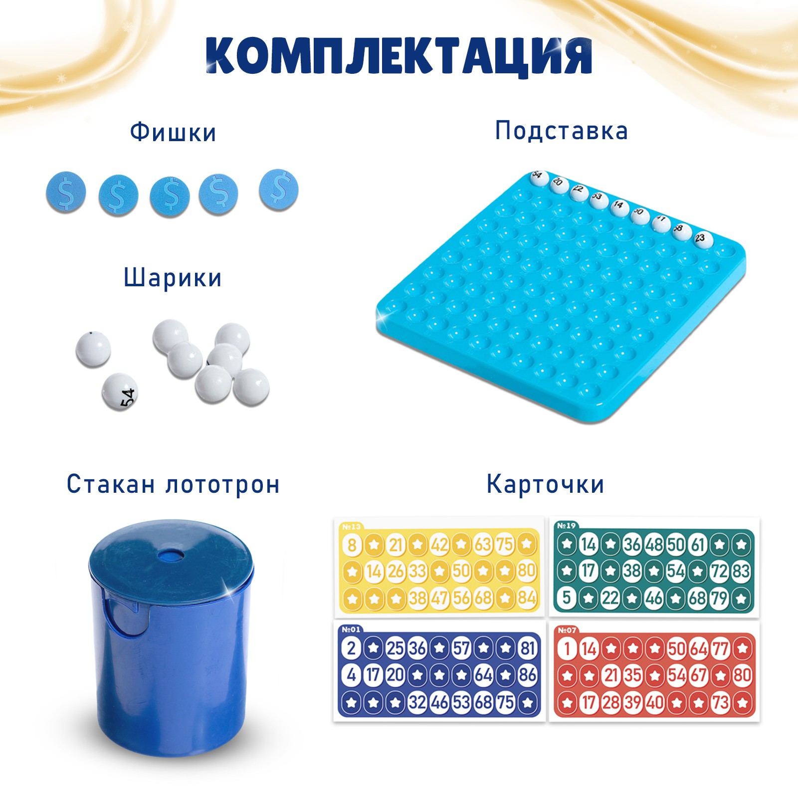 Настольная игра Лас Играс KIDS - фото 2