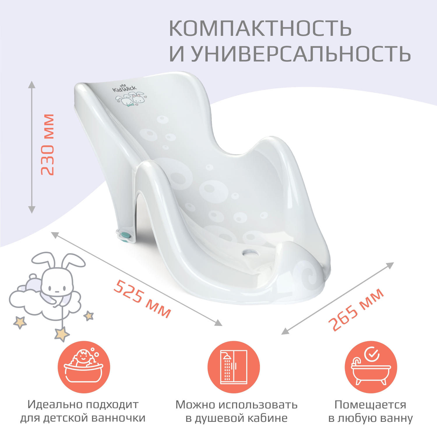 Горка KidWick Аква Мини белый - фото 3